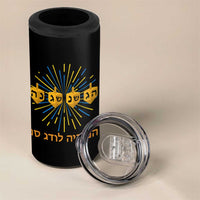 Hanukkah Dreidel Hebrew Quote 4 in 1 Can Cooler Tumbler Nes Gadol Haya Po Jewish Gift - Wonder Print Shop