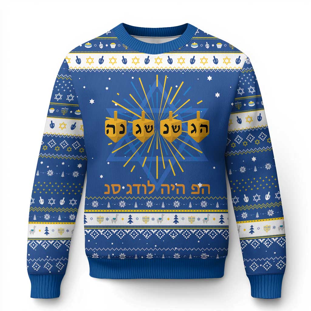 Dreidel Hebrew Quote Hanukkah Ugly Sweater Nes Gadol Haya Po Jewish Gift - Wonder Print Shop