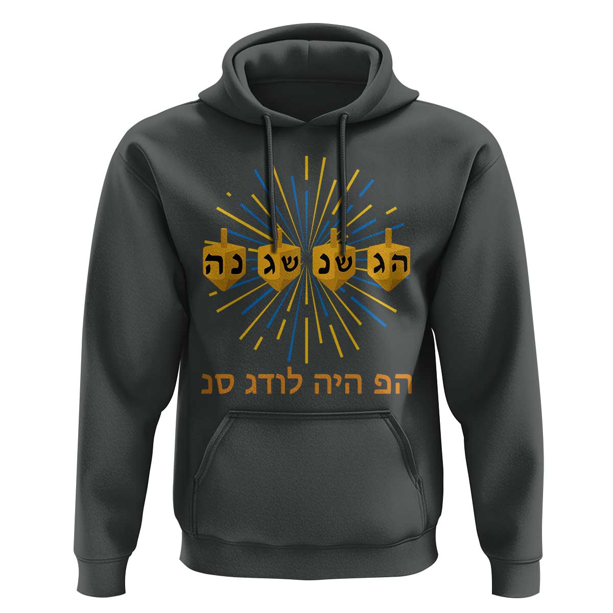 Hanukkah Dreidel Hebrew Quote Hoodie Nes Gadol Haya Po Jewish Gift - Wonder Print Shop
