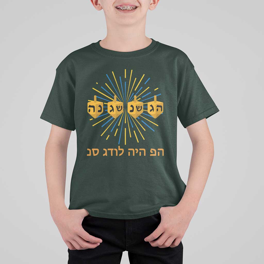 Hanukkah Dreidel Hebrew Quote T Shirt For Kid Nes Gadol Haya Po Jewish Gift - Wonder Print Shop
