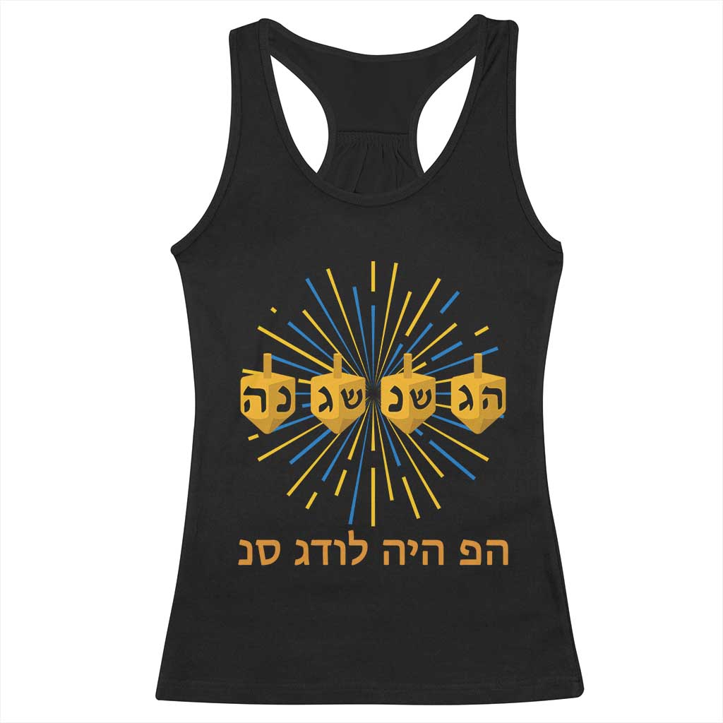 Hanukkah Dreidel Hebrew Quote Racerback Tank Top Nes Gadol Haya Po Jewish Gift - Wonder Print Shop
