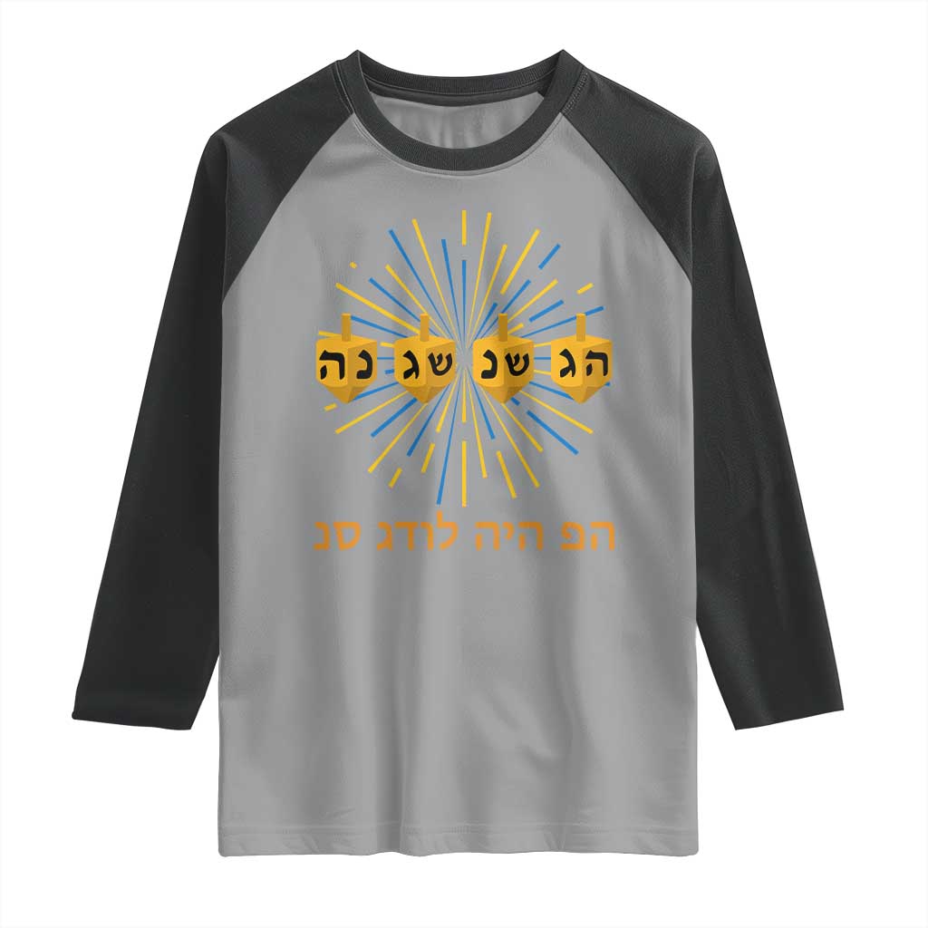 Hanukkah Dreidel Hebrew Quote Raglan Shirt Nes Gadol Haya Po Jewish Gift - Wonder Print Shop