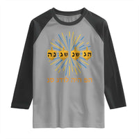 Hanukkah Dreidel Hebrew Quote Raglan Shirt Nes Gadol Haya Po Jewish Gift - Wonder Print Shop