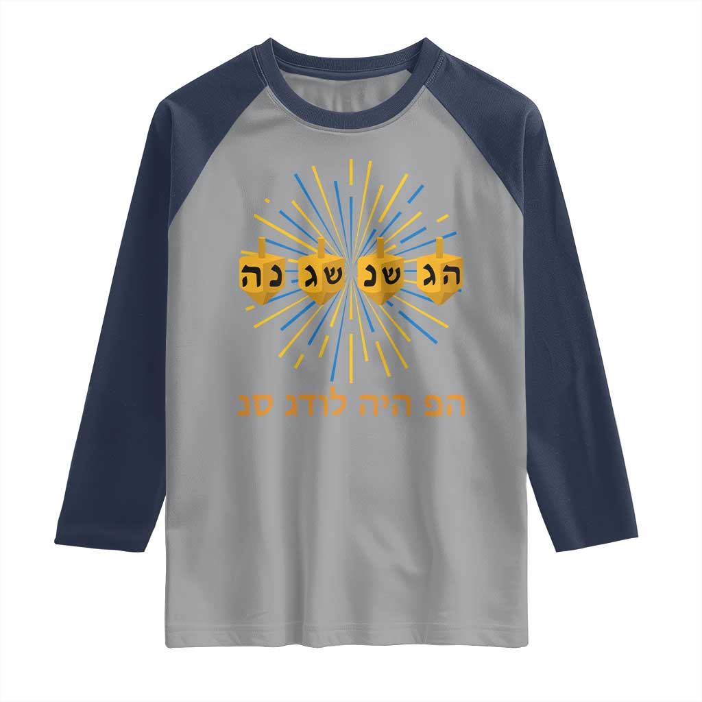 Hanukkah Dreidel Hebrew Quote Raglan Shirt Nes Gadol Haya Po Jewish Gift - Wonder Print Shop