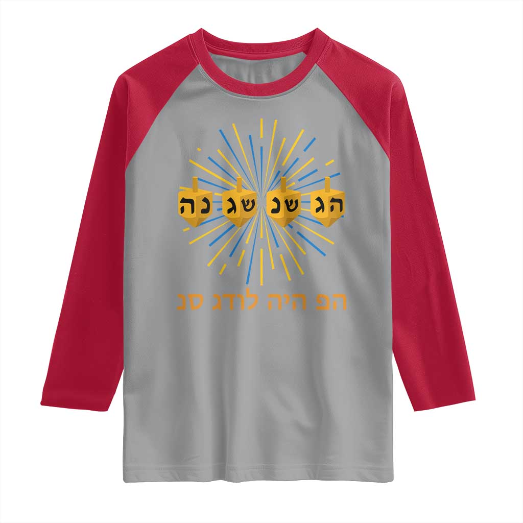 Hanukkah Dreidel Hebrew Quote Raglan Shirt Nes Gadol Haya Po Jewish Gift - Wonder Print Shop
