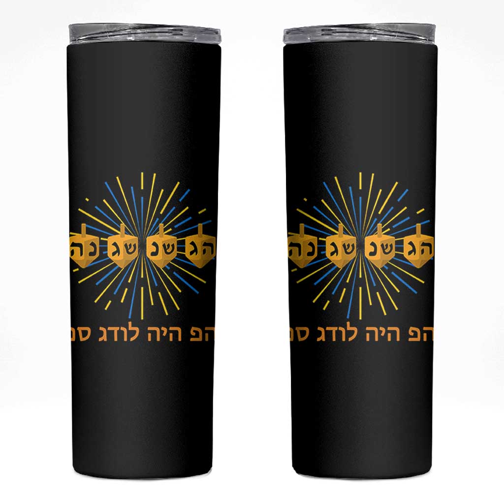 Hanukkah Dreidel Hebrew Quote Skinny Tumbler Nes Gadol Haya Po Jewish Gift - Wonder Print Shop