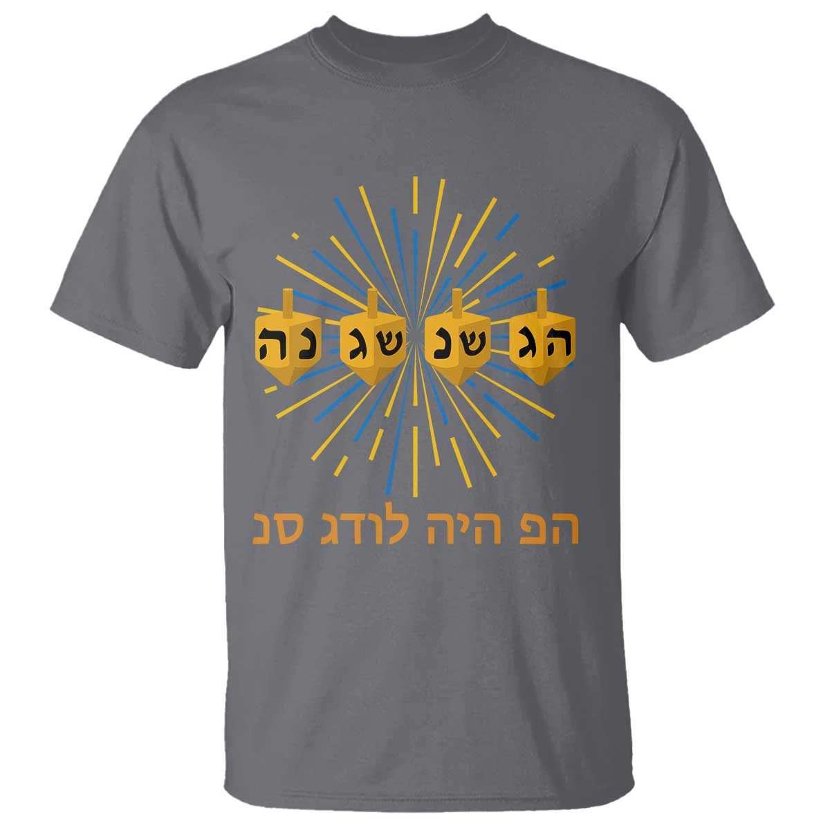 Hanukkah Dreidel Hebrew Quote T Shirt Nes Gadol Haya Po Jewish Gift - Wonder Print Shop
