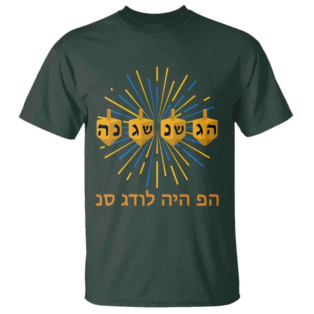 Hanukkah Dreidel Hebrew Quote T Shirt Nes Gadol Haya Po Jewish Gift - Wonder Print Shop