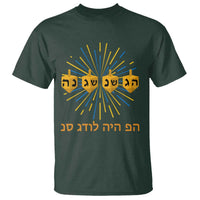 Hanukkah Dreidel Hebrew Quote T Shirt Nes Gadol Haya Po Jewish Gift - Wonder Print Shop