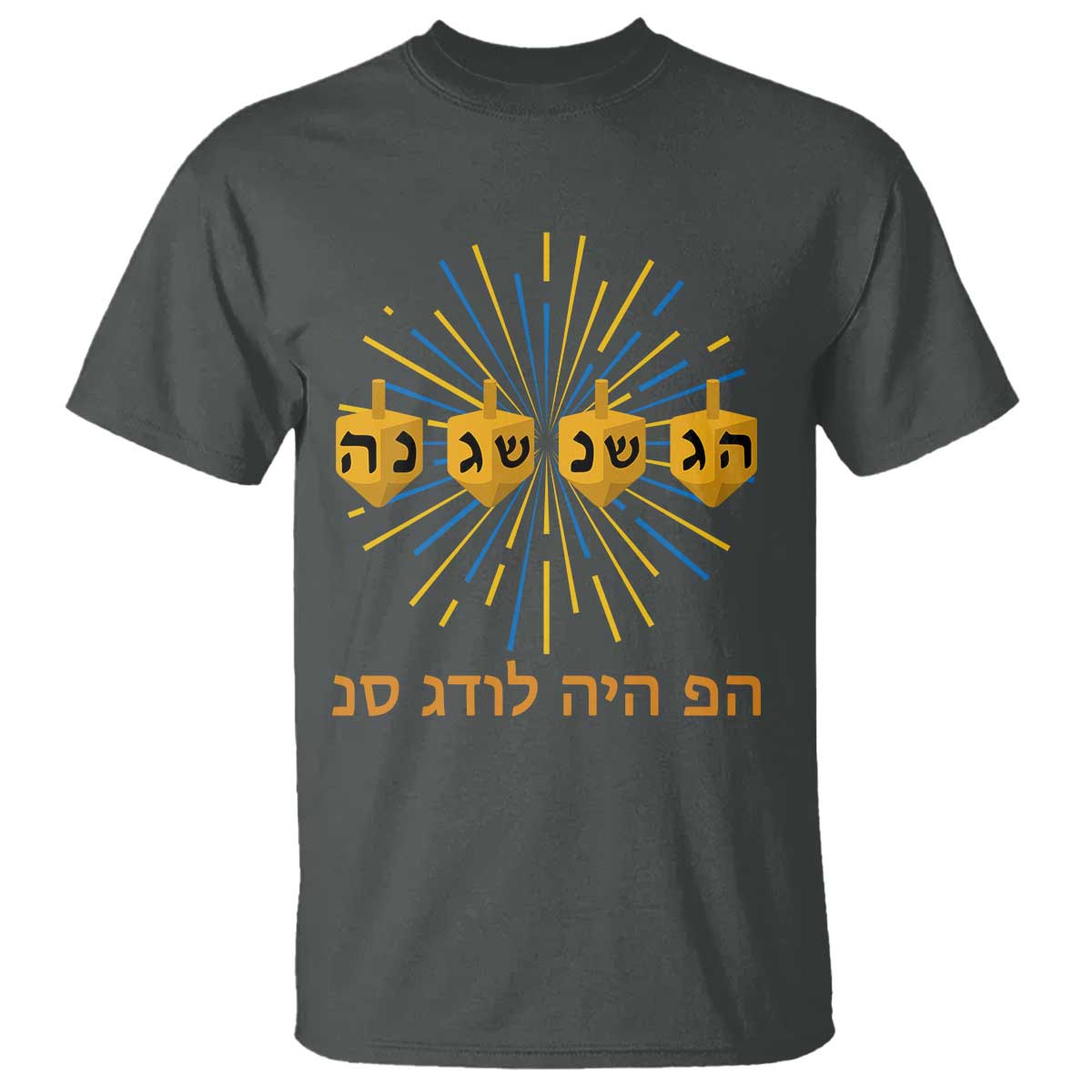 Hanukkah Dreidel Hebrew Quote T Shirt Nes Gadol Haya Po Jewish Gift - Wonder Print Shop