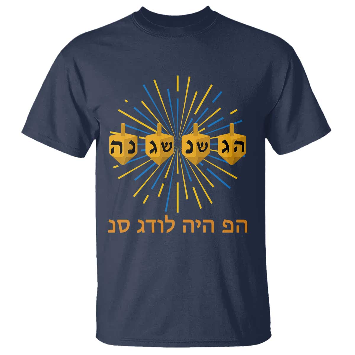 Hanukkah Dreidel Hebrew Quote T Shirt Nes Gadol Haya Po Jewish Gift - Wonder Print Shop