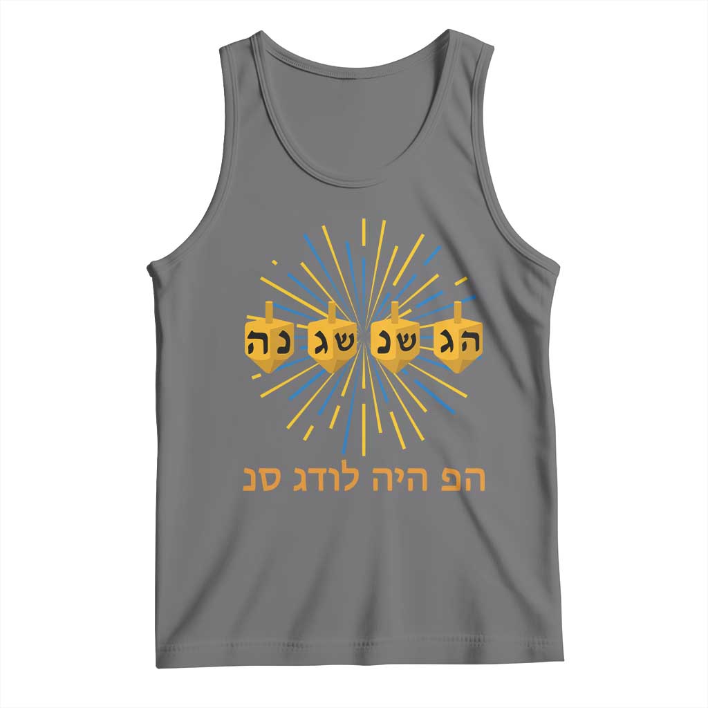 Hanukkah Dreidel Hebrew Quote Tank Top Nes Gadol Haya Po Jewish Gift - Wonder Print Shop