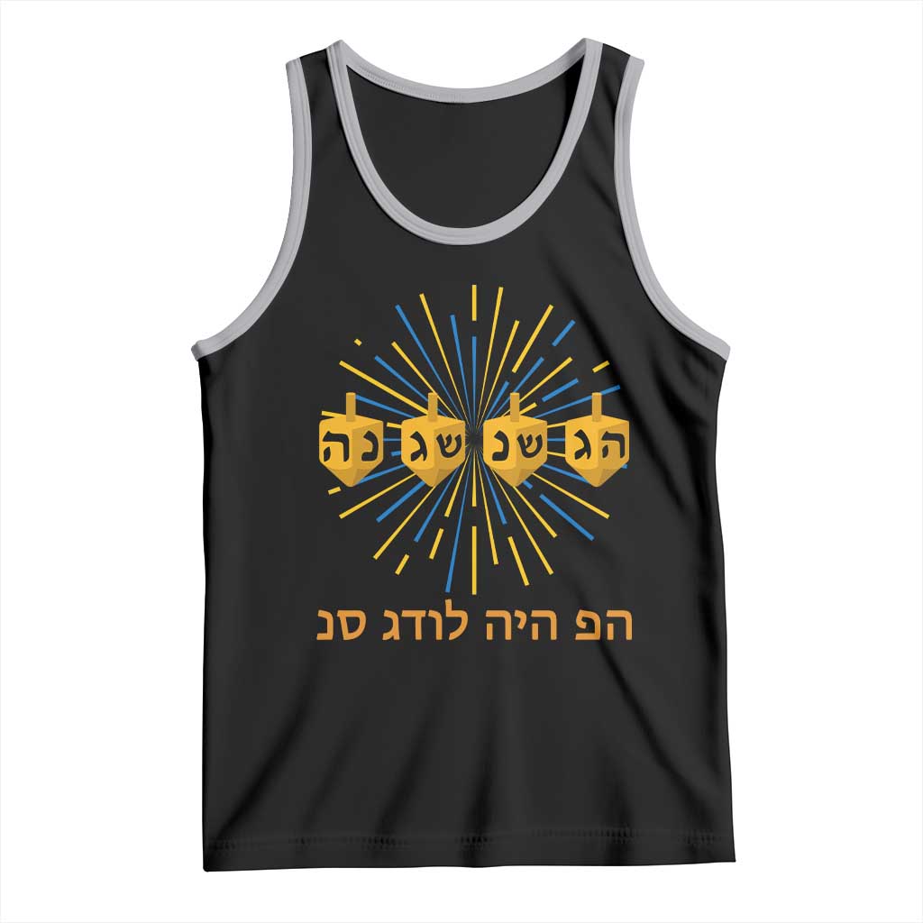 Hanukkah Dreidel Hebrew Quote Tank Top Nes Gadol Haya Po Jewish Gift - Wonder Print Shop