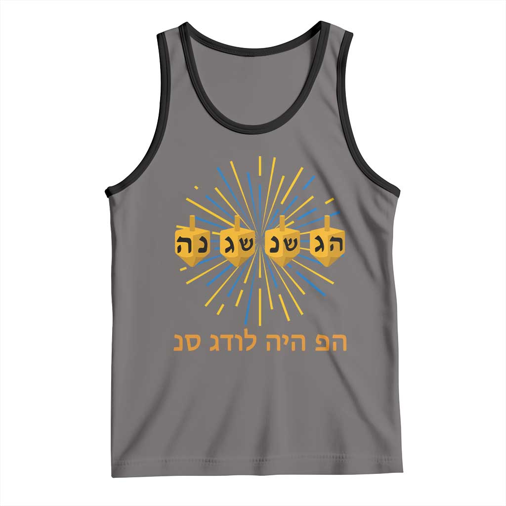 Hanukkah Dreidel Hebrew Quote Tank Top Nes Gadol Haya Po Jewish Gift - Wonder Print Shop