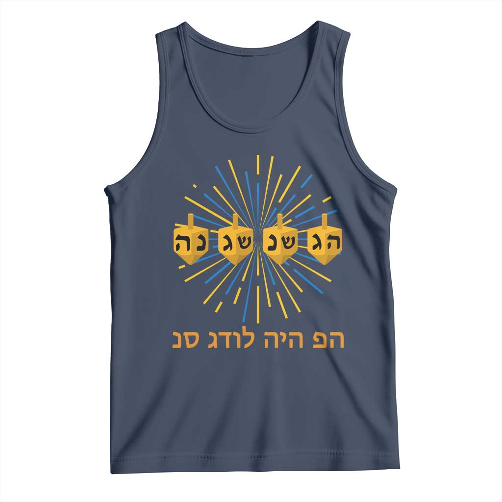 Hanukkah Dreidel Hebrew Quote Tank Top Nes Gadol Haya Po Jewish Gift - Wonder Print Shop