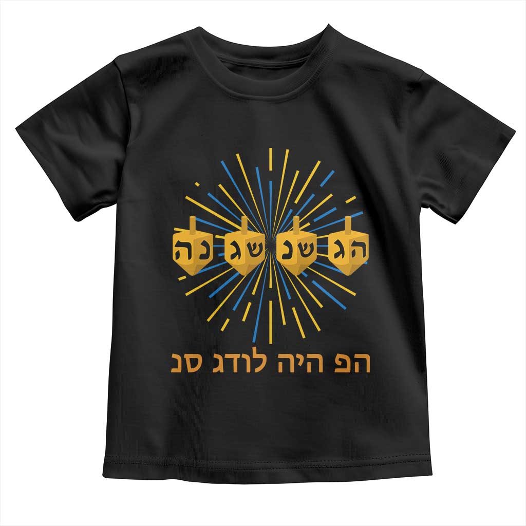 Hanukkah Dreidel Hebrew Quote Toddler T Shirt Nes Gadol Haya Po Jewish Gift - Wonder Print Shop