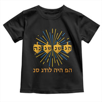 Hanukkah Dreidel Hebrew Quote Toddler T Shirt Nes Gadol Haya Po Jewish Gift - Wonder Print Shop