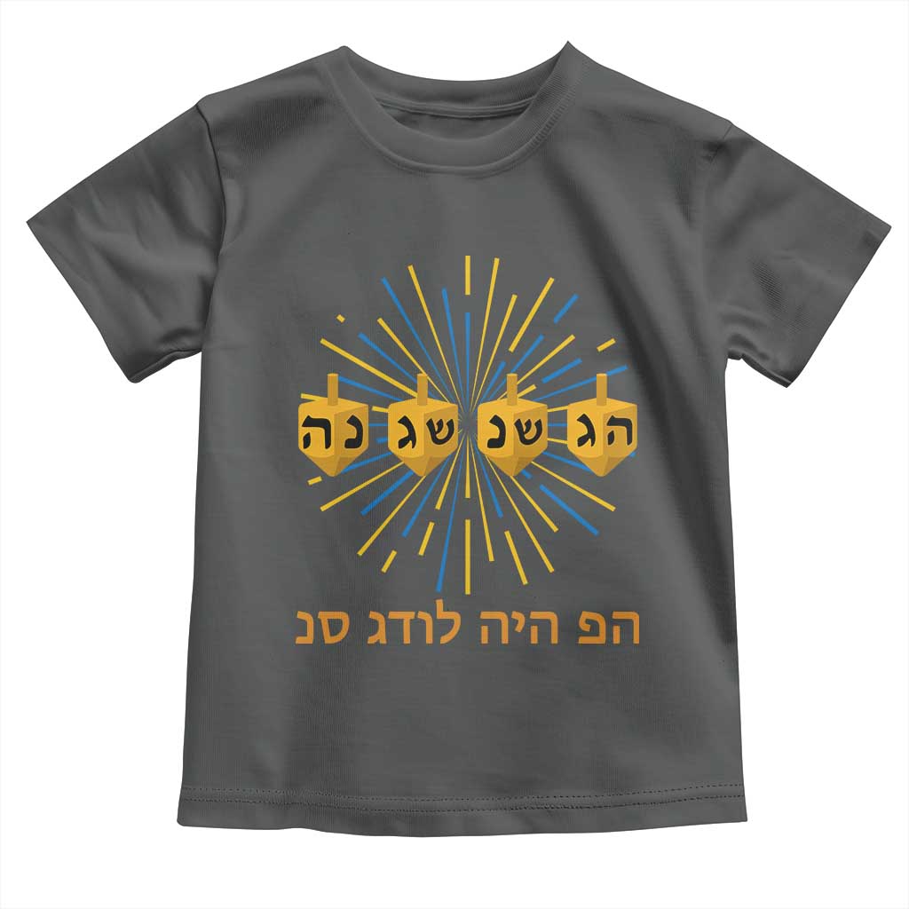 Hanukkah Dreidel Hebrew Quote Toddler T Shirt Nes Gadol Haya Po Jewish Gift - Wonder Print Shop