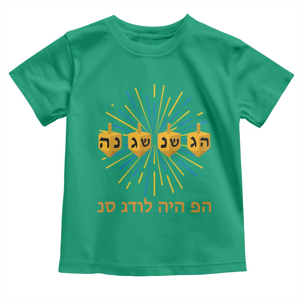 Hanukkah Dreidel Hebrew Quote Toddler T Shirt Nes Gadol Haya Po Jewish Gift - Wonder Print Shop
