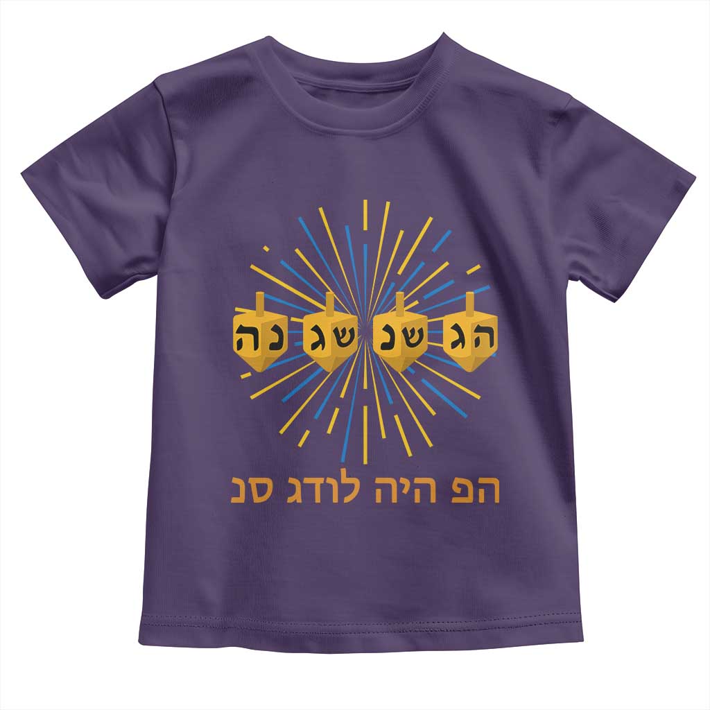 Hanukkah Dreidel Hebrew Quote Toddler T Shirt Nes Gadol Haya Po Jewish Gift - Wonder Print Shop