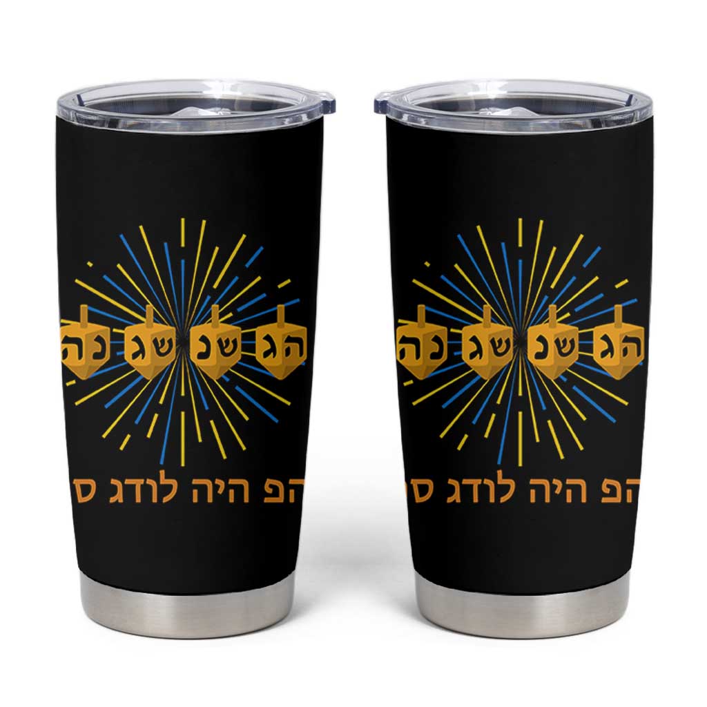 Hanukkah Dreidel Hebrew Quote Tumbler Cup Nes Gadol Haya Po Jewish Gift - Wonder Print Shop