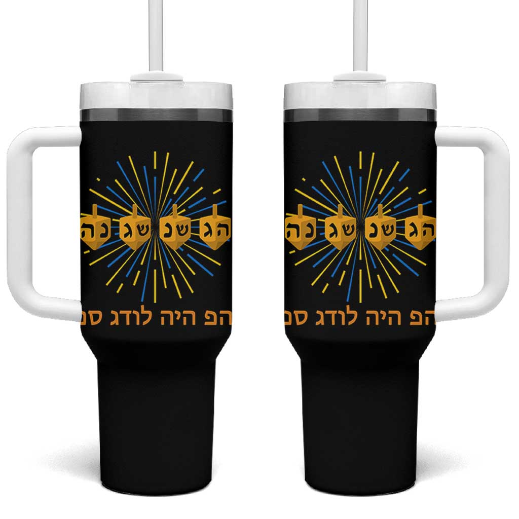 Hanukkah Dreidel Hebrew Quote Tumbler With Handle Nes Gadol Haya Po Jewish Gift - Wonder Print Shop
