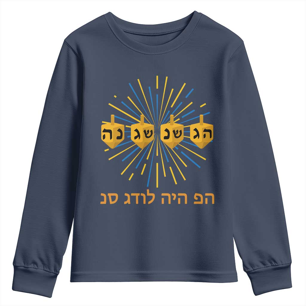 Hanukkah Dreidel Hebrew Quote Youth Sweatshirt Nes Gadol Haya Po Jewish Gift - Wonder Print Shop