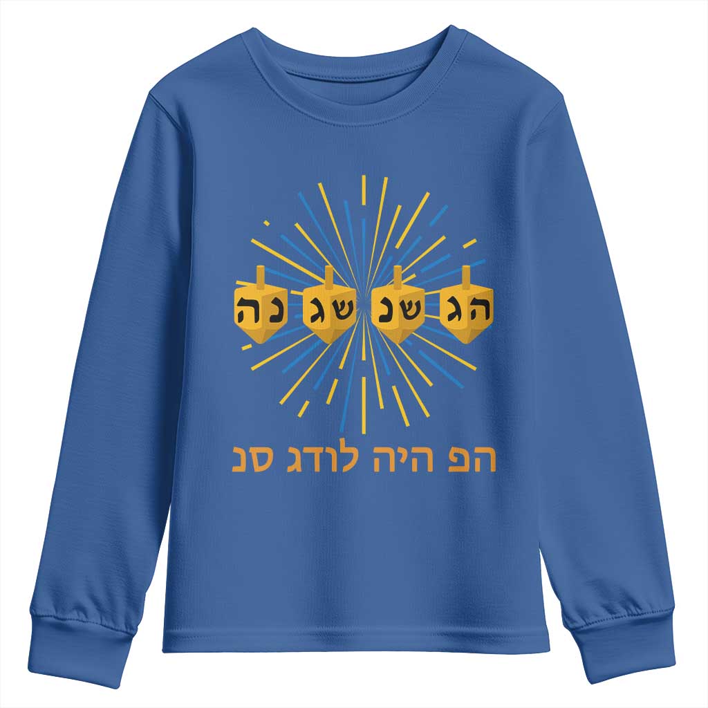 Hanukkah Dreidel Hebrew Quote Youth Sweatshirt Nes Gadol Haya Po Jewish Gift - Wonder Print Shop