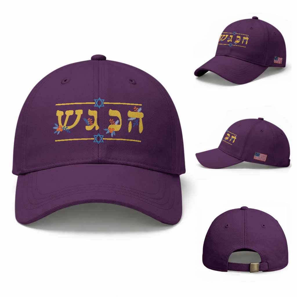 Floral Dreidel Hebrew Hanukkah Baseball Cap Festival Of Lights Gift