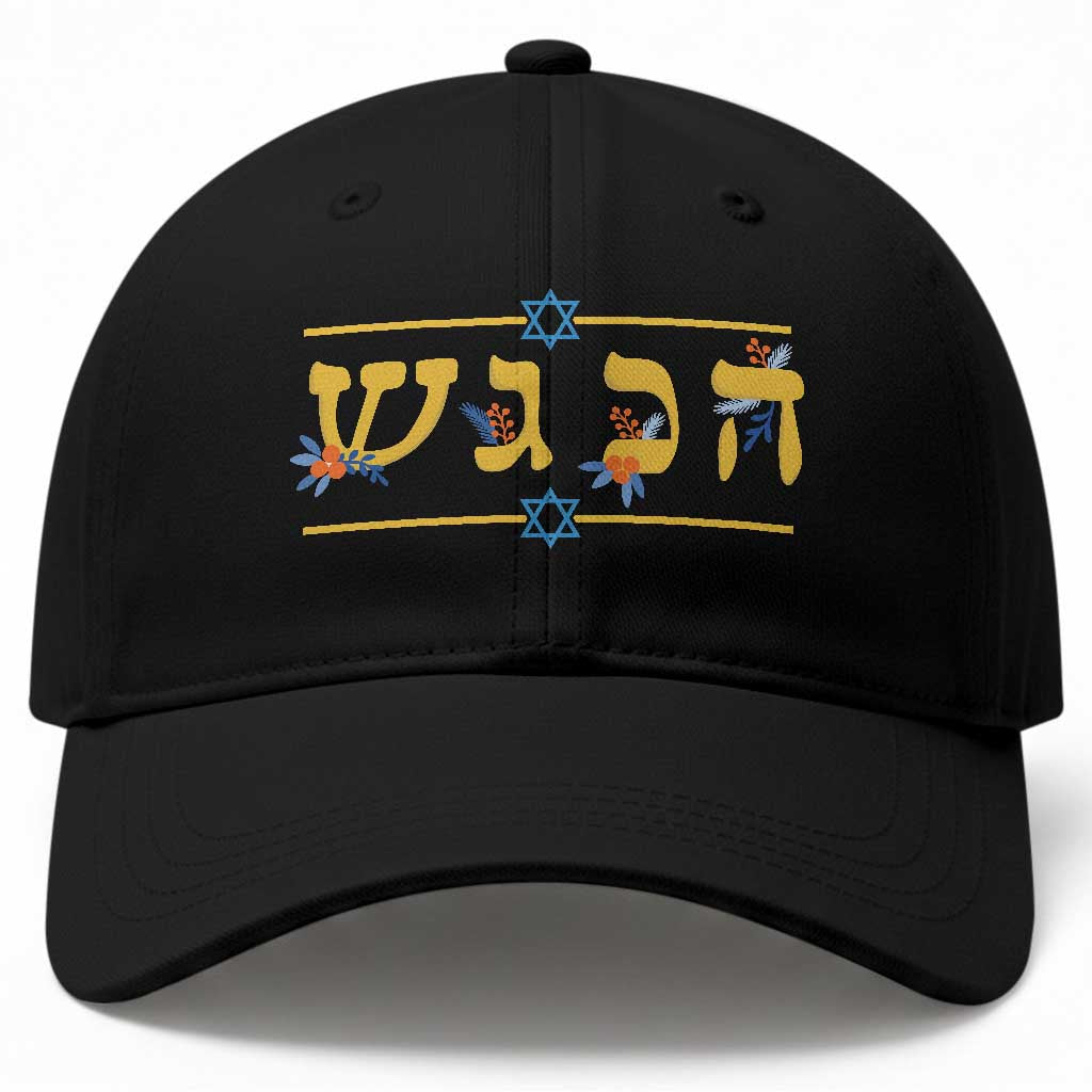 Floral Dreidel Hebrew Hanukkah Baseball Cap Festival Of Lights Gift