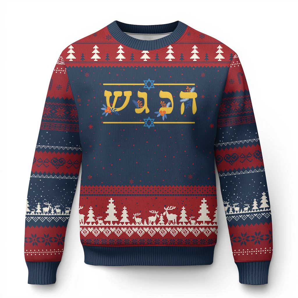 Floral Dreidel Hebrew Hanukkah Ugly Christmas Sweater Festival Of Lights Gift - Wonder Print Shop