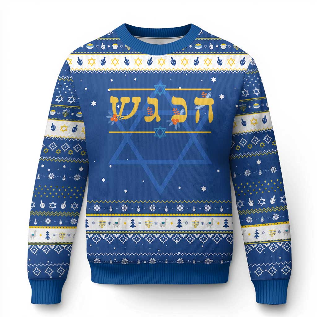 Floral Dreidel Hebrew Hanukkah Ugly Sweater Festival Of Lights Gift - Wonder Print Shop