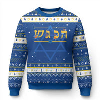 Floral Dreidel Hebrew Hanukkah Ugly Sweater Festival Of Lights Gift - Wonder Print Shop