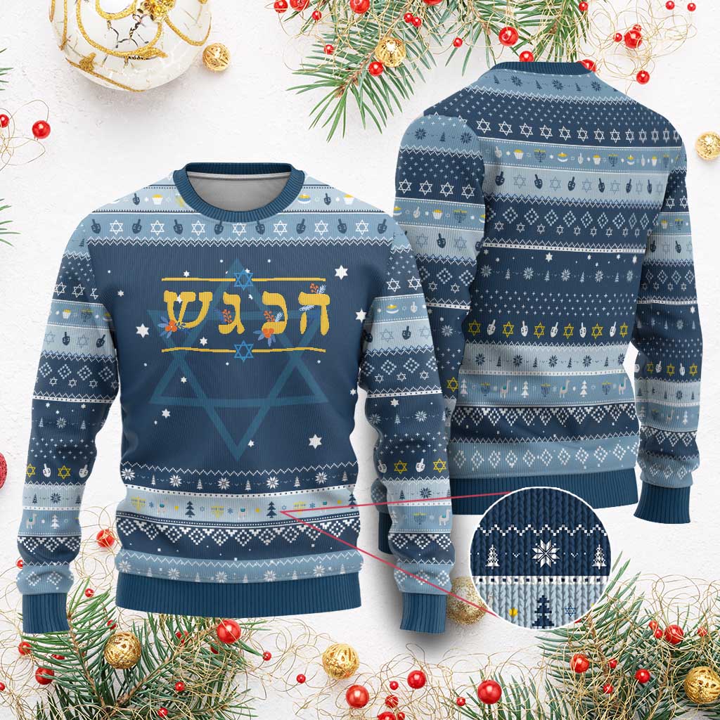 Floral Dreidel Hebrew Hanukkah Ugly Sweater Festival Of Lights Gift - Wonder Print Shop