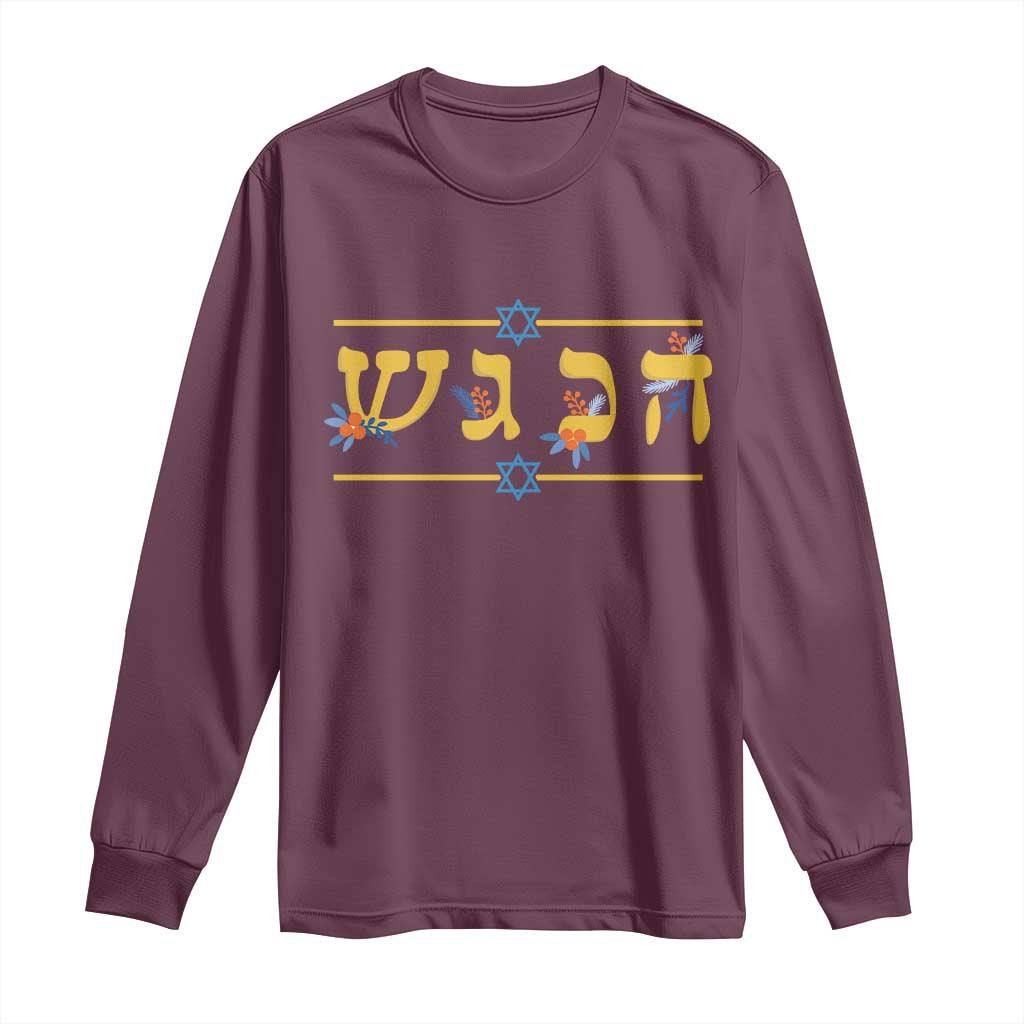 Floral Dreidel Hebrew Hanukkah Long Sleeve Shirt Festival Of Lights Gift - Wonder Print Shop