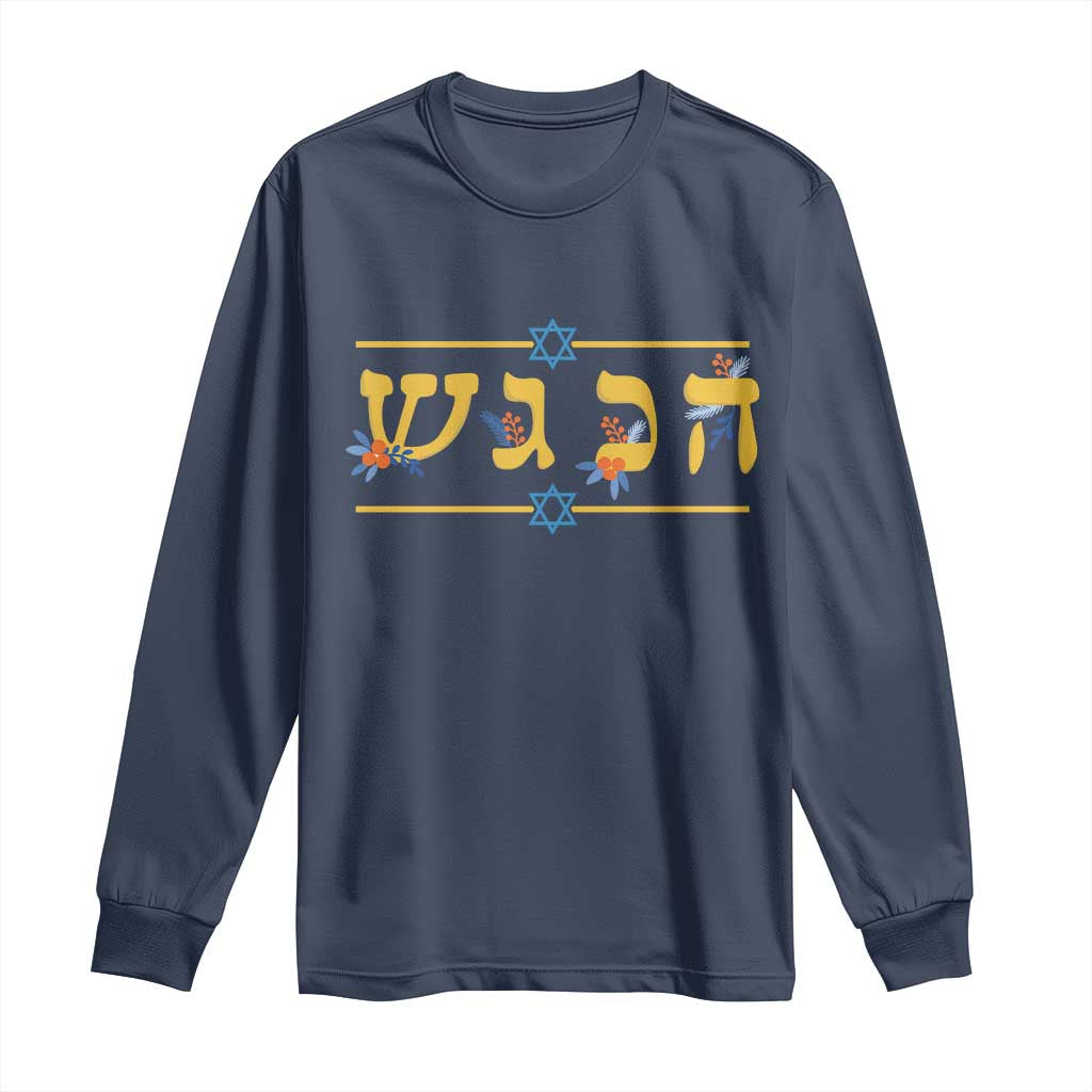 Floral Dreidel Hebrew Hanukkah Long Sleeve Shirt Festival Of Lights Gift - Wonder Print Shop