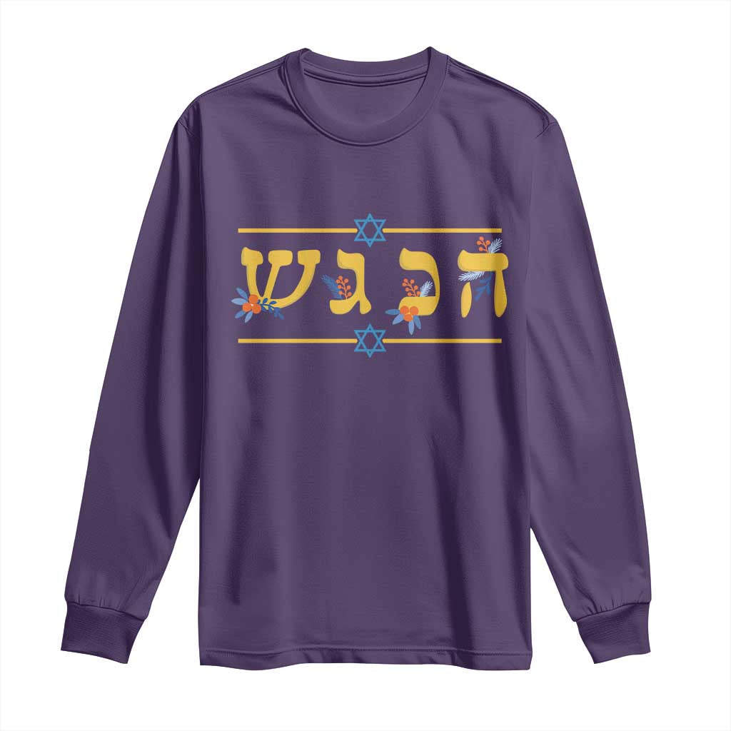 Floral Dreidel Hebrew Hanukkah Long Sleeve Shirt Festival Of Lights Gift - Wonder Print Shop