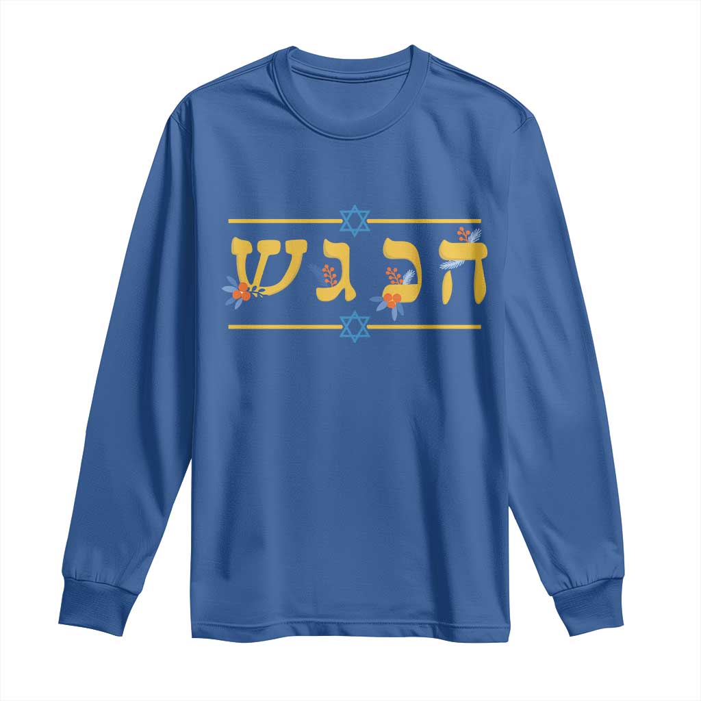 Floral Dreidel Hebrew Hanukkah Long Sleeve Shirt Festival Of Lights Gift - Wonder Print Shop