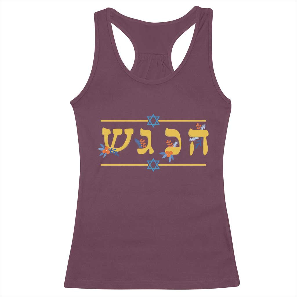 Floral Dreidel Hebrew Hanukkah Racerback Tank Top Festival Of Lights Gift - Wonder Print Shop