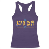 Floral Dreidel Hebrew Hanukkah Racerback Tank Top Festival Of Lights Gift - Wonder Print Shop