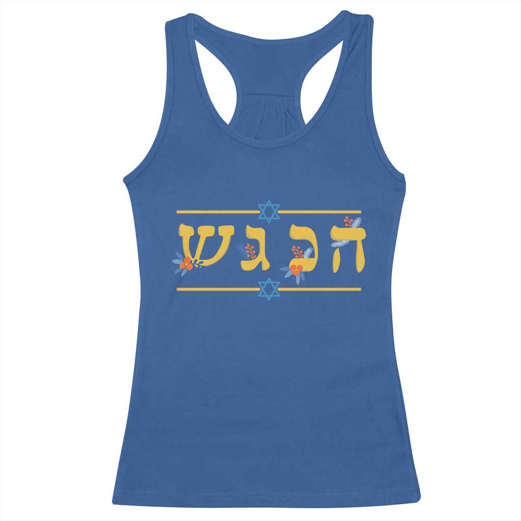 Floral Dreidel Hebrew Hanukkah Racerback Tank Top Festival Of Lights Gift - Wonder Print Shop