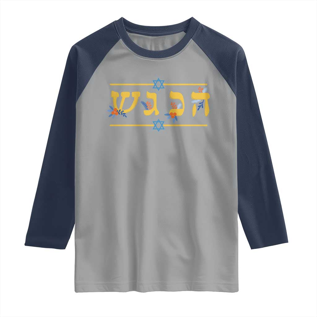Floral Dreidel Hebrew Hanukkah Raglan Shirt Festival Of Lights Gift - Wonder Print Shop