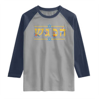 Floral Dreidel Hebrew Hanukkah Raglan Shirt Festival Of Lights Gift - Wonder Print Shop