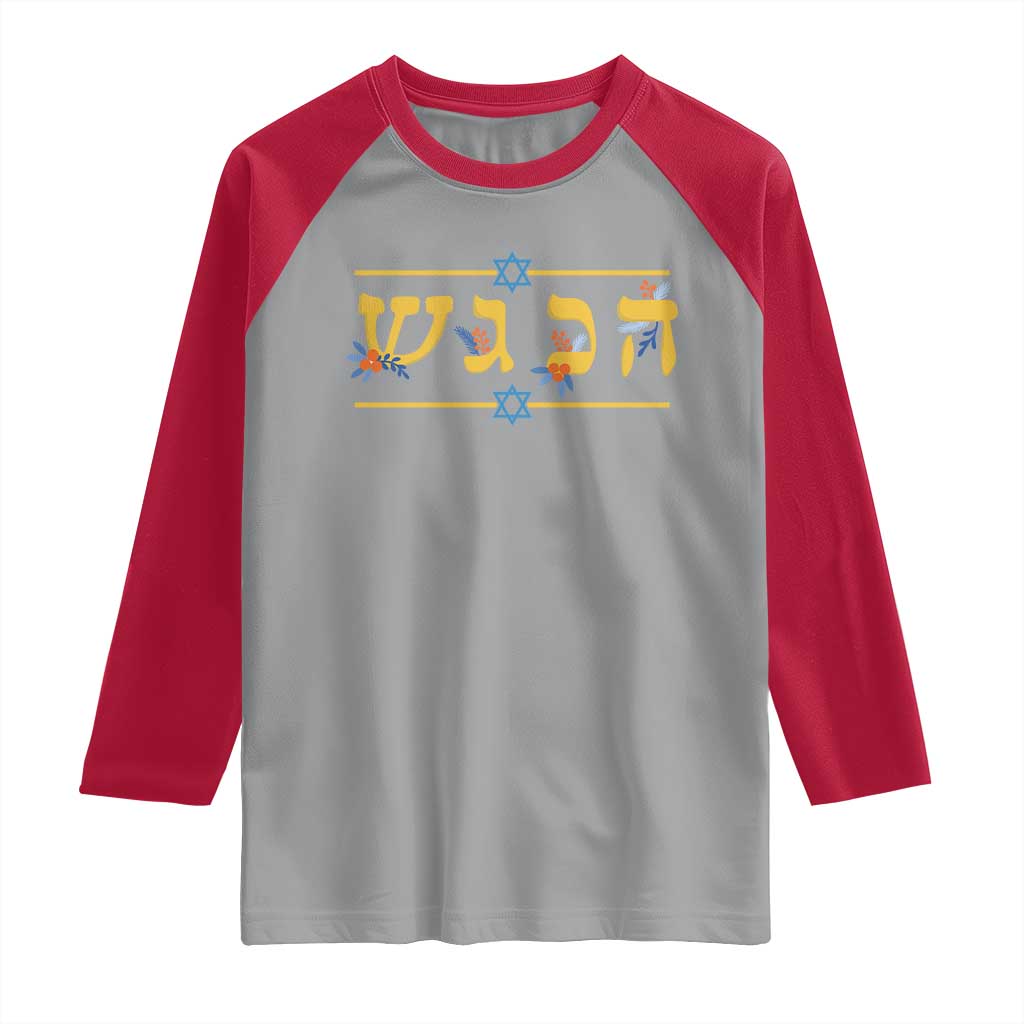 Floral Dreidel Hebrew Hanukkah Raglan Shirt Festival Of Lights Gift - Wonder Print Shop