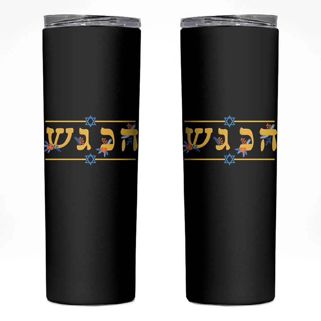 Floral Dreidel Hebrew Hanukkah Skinny Tumbler Festival Of Lights Gift - Wonder Print Shop