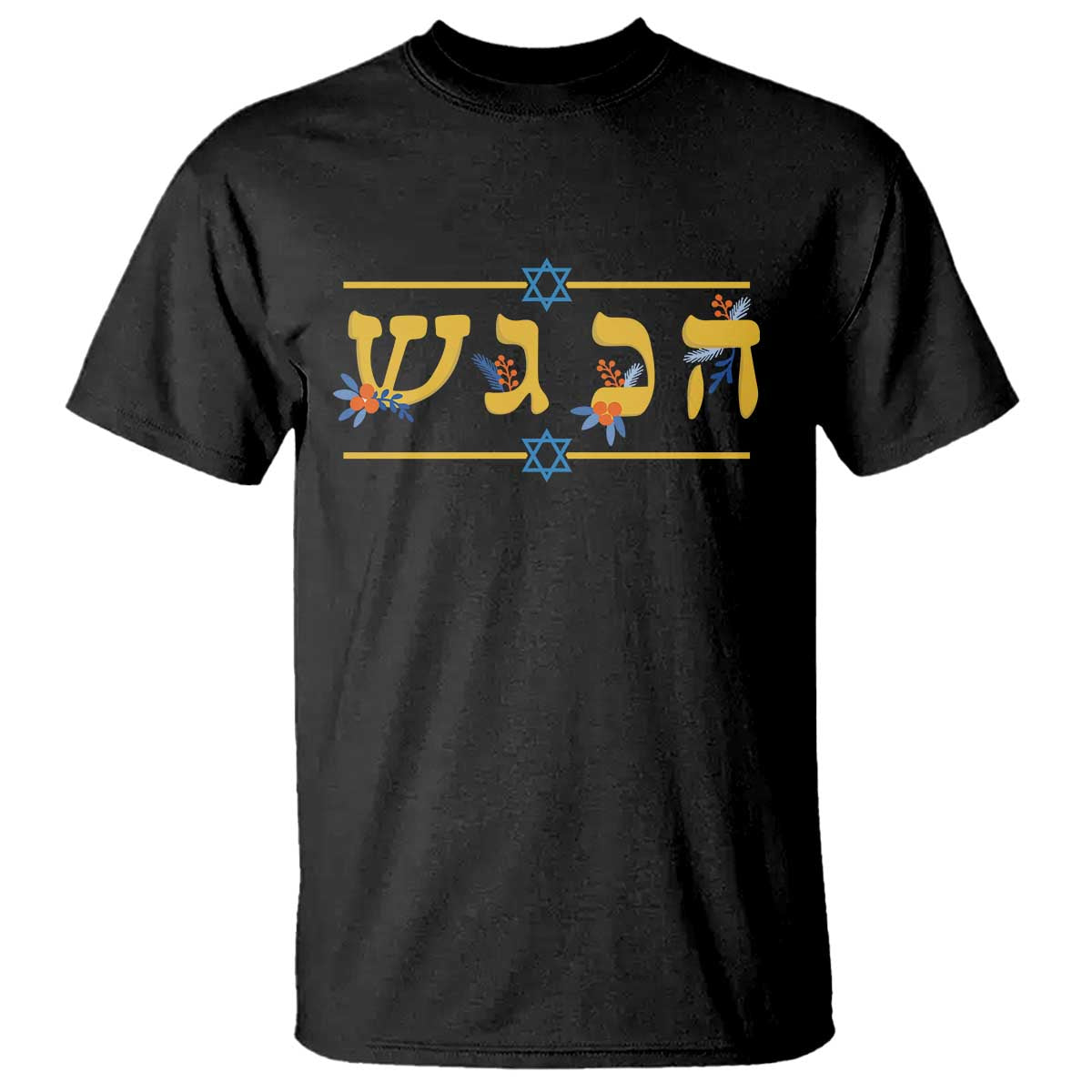 Floral Dreidel Hebrew Hanukkah T Shirt Festival Of Lights Gift - Wonder Print Shop