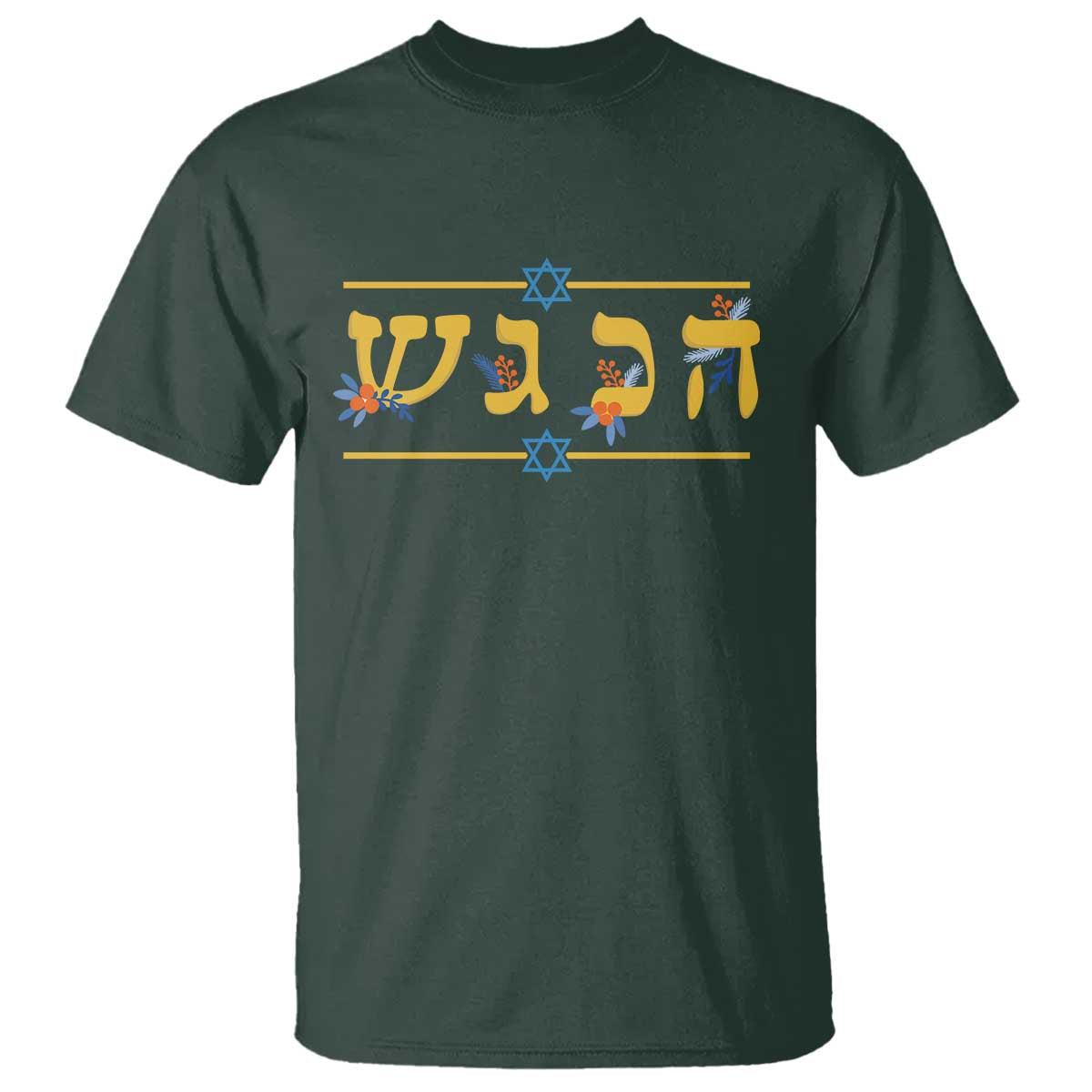 Floral Dreidel Hebrew Hanukkah T Shirt Festival Of Lights Gift - Wonder Print Shop