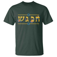 Floral Dreidel Hebrew Hanukkah T Shirt Festival Of Lights Gift - Wonder Print Shop