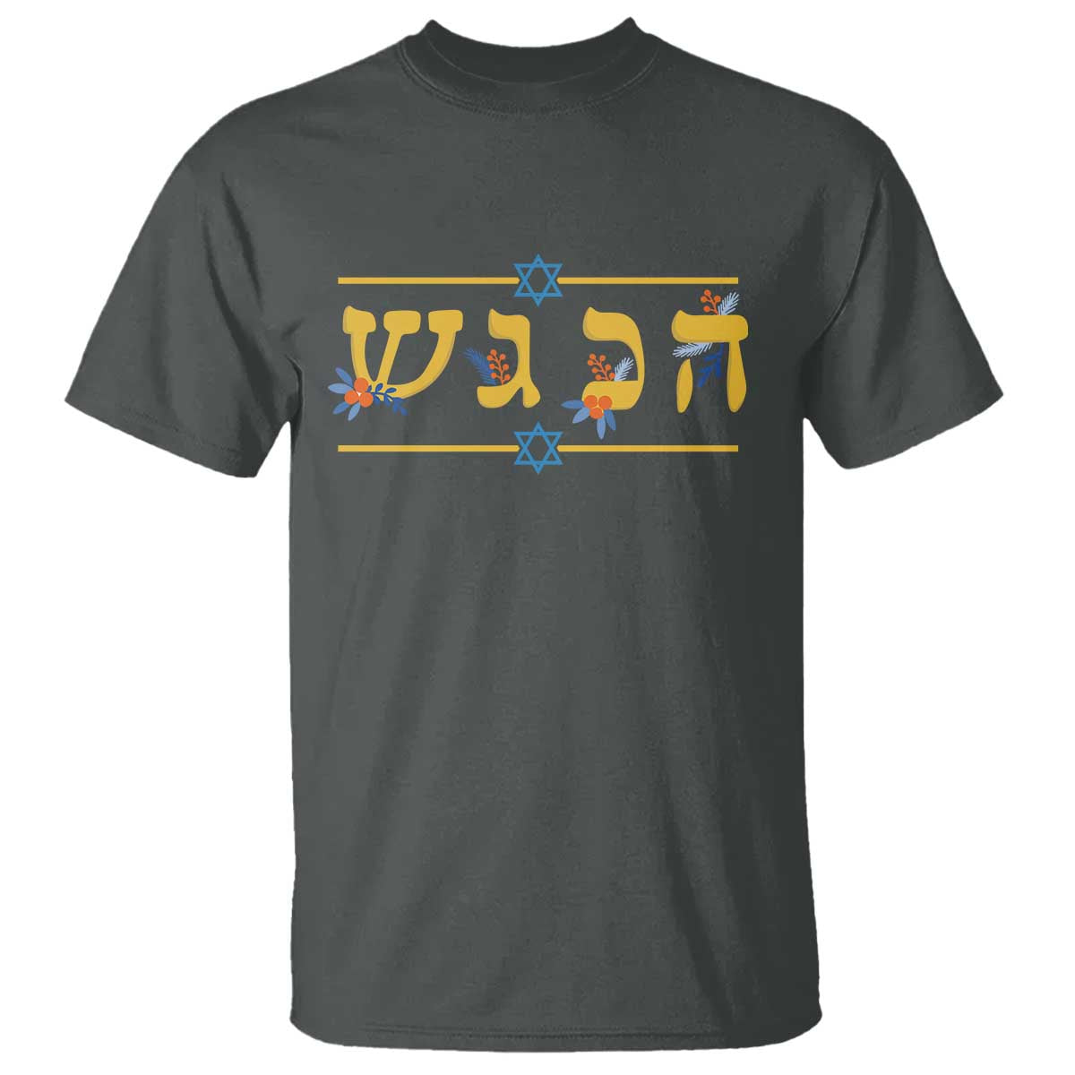 Floral Dreidel Hebrew Hanukkah T Shirt Festival Of Lights Gift - Wonder Print Shop
