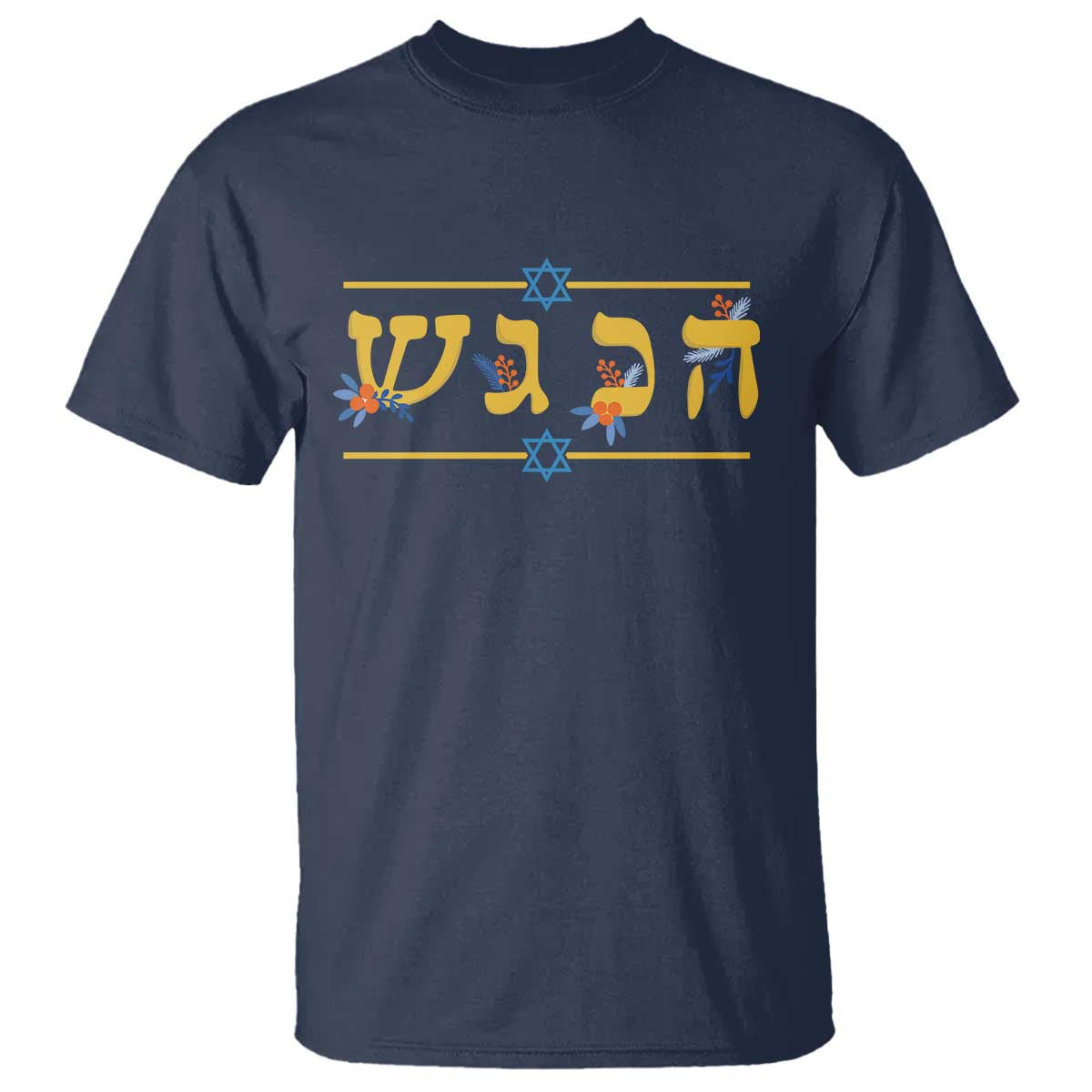 Floral Dreidel Hebrew Hanukkah T Shirt Festival Of Lights Gift - Wonder Print Shop
